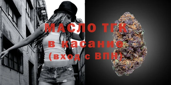 гашишное масло Бородино